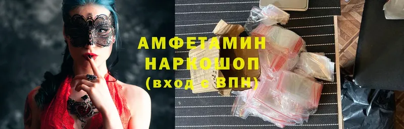 купить наркотики цена  Бугульма  Amphetamine 97% 