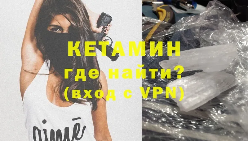 КЕТАМИН ketamine  OMG зеркало  Бугульма  нарко площадка Telegram  купить наркотик 